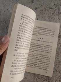 旅游常识