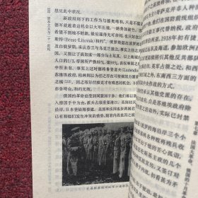 资本主义与二十一世纪
