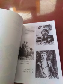 乱世枭雄——戈林