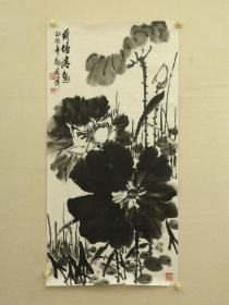 著名画家，郑洪涛