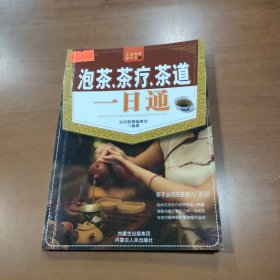 养生必知的100个经络常识