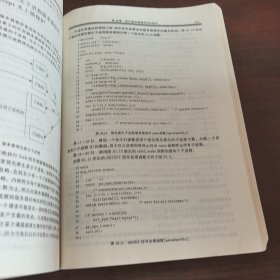 UNIX网络编程：第1卷:套接口API(第3版)