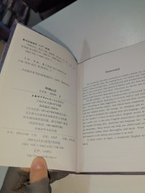 呼啸山庄（英文版）