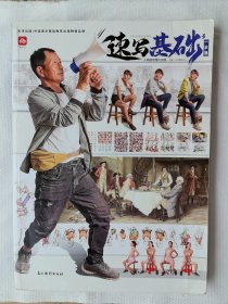 速写基础人物速写照片训练一本通