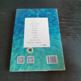 创业成长法则：驱动公司成长的九大引擎
