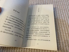 不负如来不负卿：六世达赖仓央嘉措的诗与情