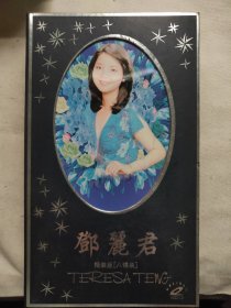 邓丽君 精装版VCD8碟装 8碟+1999年日历