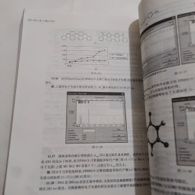 结构化学学习指导与习题解答/高等学校理工类课程学习辅导丛书