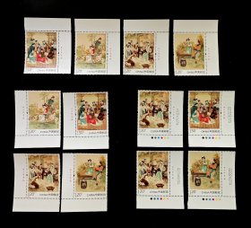 2016-15红楼梦(二)邮票厂铭3套，原胶全品。