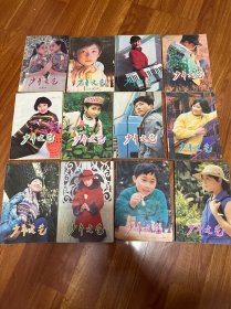 少年文艺 月刊 期刊 1994年全年1-12月