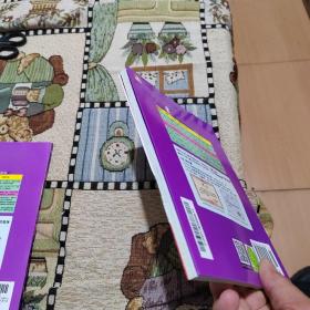 小笨熊美绘版 疯狂的十万个为什么 疯狂的语文课:魅力语文