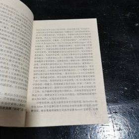 四肢骨折与关节损伤处理