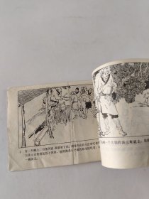 王汤元打阎王(拍前看好，品相自定。)