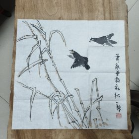 张继馨 花鸟画:《萧萧乱页报新秋》52*52cm软片 —— 终身保真（包邮）！