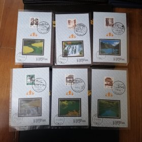 九寨沟风景邮戳卡带老邮票一套6枚。
