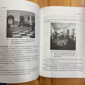 大连理工大学出版社·程凌梅、冯潮艺  著·《专业管家（第4版）》·18开·一版一印