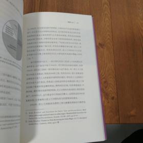 澳大利亚大学女校长