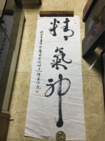 陈友鹏作品