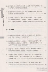 处理闲置自家正版军史军迷藏书共18本。十公斤以上重。几个住宅藏书有几千本太多了占地方，还没有来得及翻阅，搬家处理。非诚勿扰，不支持自提，嫌麻烦。 包括:第一、二、三、四野战军全套四本，红一、二、四方面军卷三本，新四军故事，华北野战部队战史，新四军水网地区征战，八路军史，八路军抗战，jie放军简史上下册，红四方面军长征珍闻录，红一方面军长征珍闻录，新四军抗战，红二方面军的摇篮。不单卖，不包邮，不议价