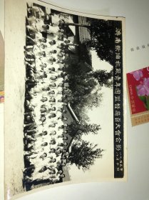 1955年 济南柴油机厂青年团 老照片