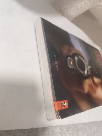 间谍课：豺狼的日子