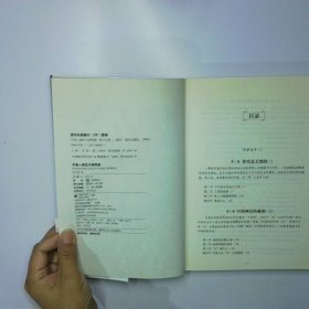 外星人就在月球背面 二手书实拍图