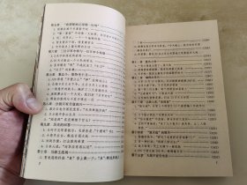 长江作证 新四军抗战纪实/ 大破袭 百团大战纪实