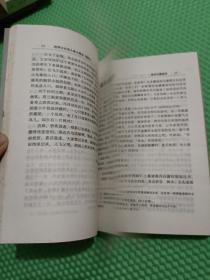 世界文化名人散文精品 诗散文(有个人签名)