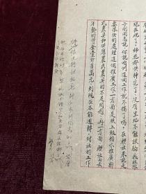 1953年，潼关县合作社联合社报告，关于技术站刘纪学同志来我社研究改进步犁推广工作情况事宜，大张，共2页，毛笔手写，字迹特别漂亮