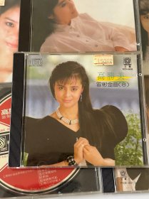 高胜美 雷射金曲8 CD 日本三菱1B1