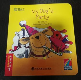 新东方 my dog's party