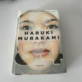 1Q84