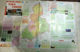 老地图2005年济南市交通旅游图