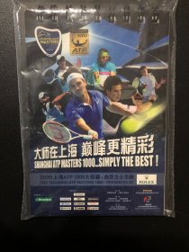 2009上海网球大师赛 签名本 ATP1000 官方纪念品 记事本 便携本 现货 球迷周边产品收藏 费德勒 封面 可用于索取签名
