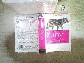 Ruby Cookbook 影印版