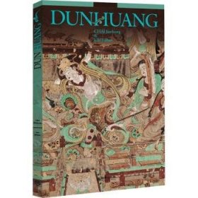 Dunhuang