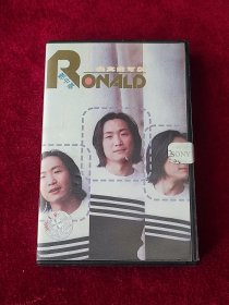 磁带 郑中基《我真的可以》 （未拆封 ）