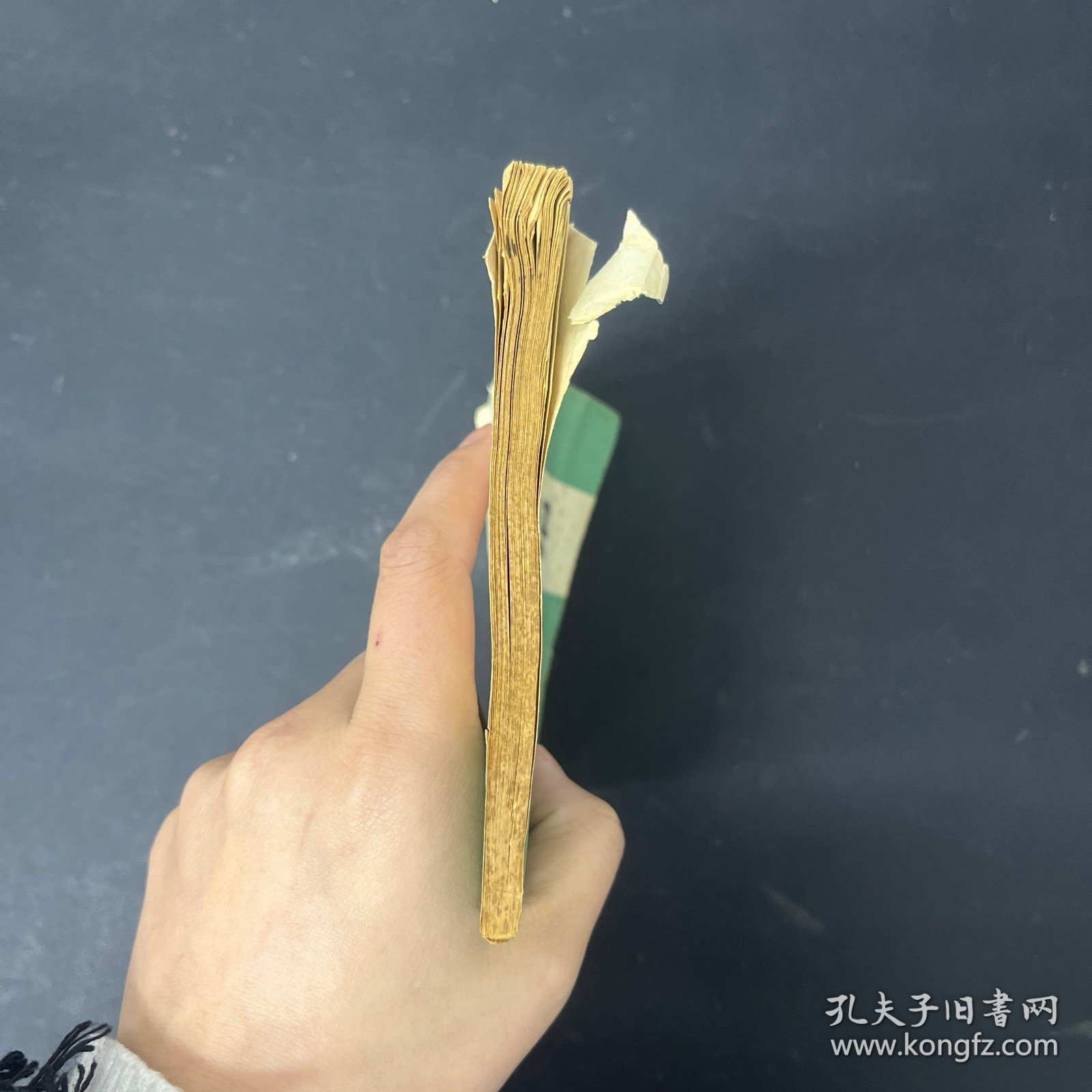 中草药验方选编