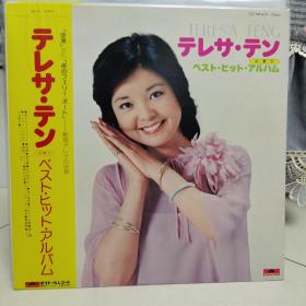 邓丽君 Best hits Album 宝丽多 日语精选 黑胶 LP