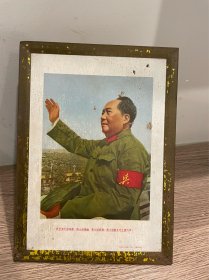 铁皮像全真的