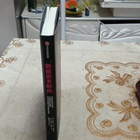 数据资本时代