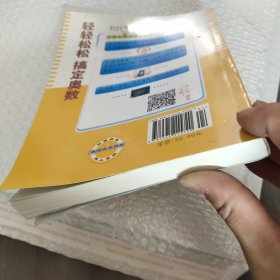 小学奥数举一反三：五年级