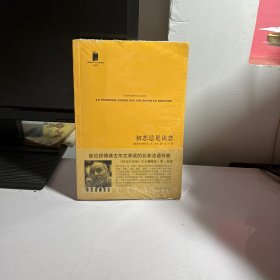 初恋总是诀恋