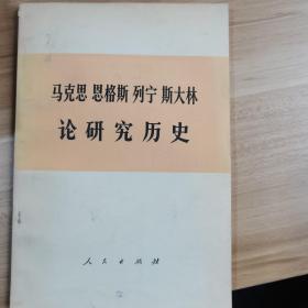 在历史中寻找中国：关于区域史研究认识论的对话