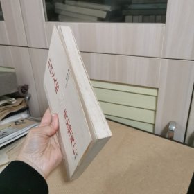 中国文人的非正常死亡