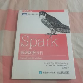 Spark高级数据分析【内页干净】