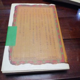 武训传