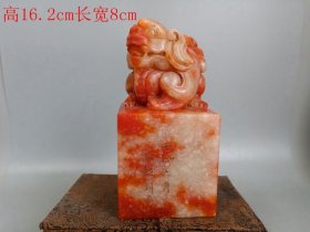清代鸡血石兽印章