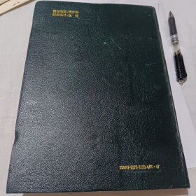 河北省志 第3卷 自然地理志