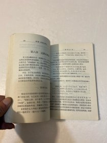 峨眉丛谈